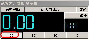 松弛試驗(yàn)機(jī)檢定