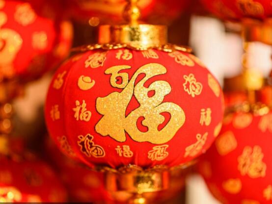 春節放假通知